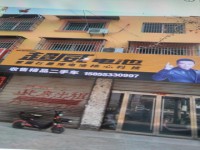 其它图