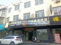 其它图