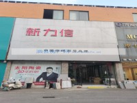 其它图