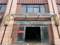 其它图