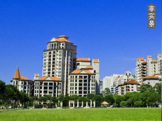 永济花园