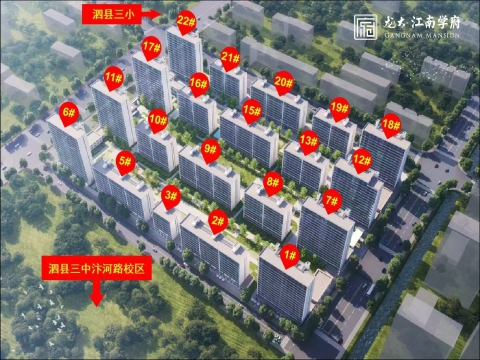 龙大 江南学府