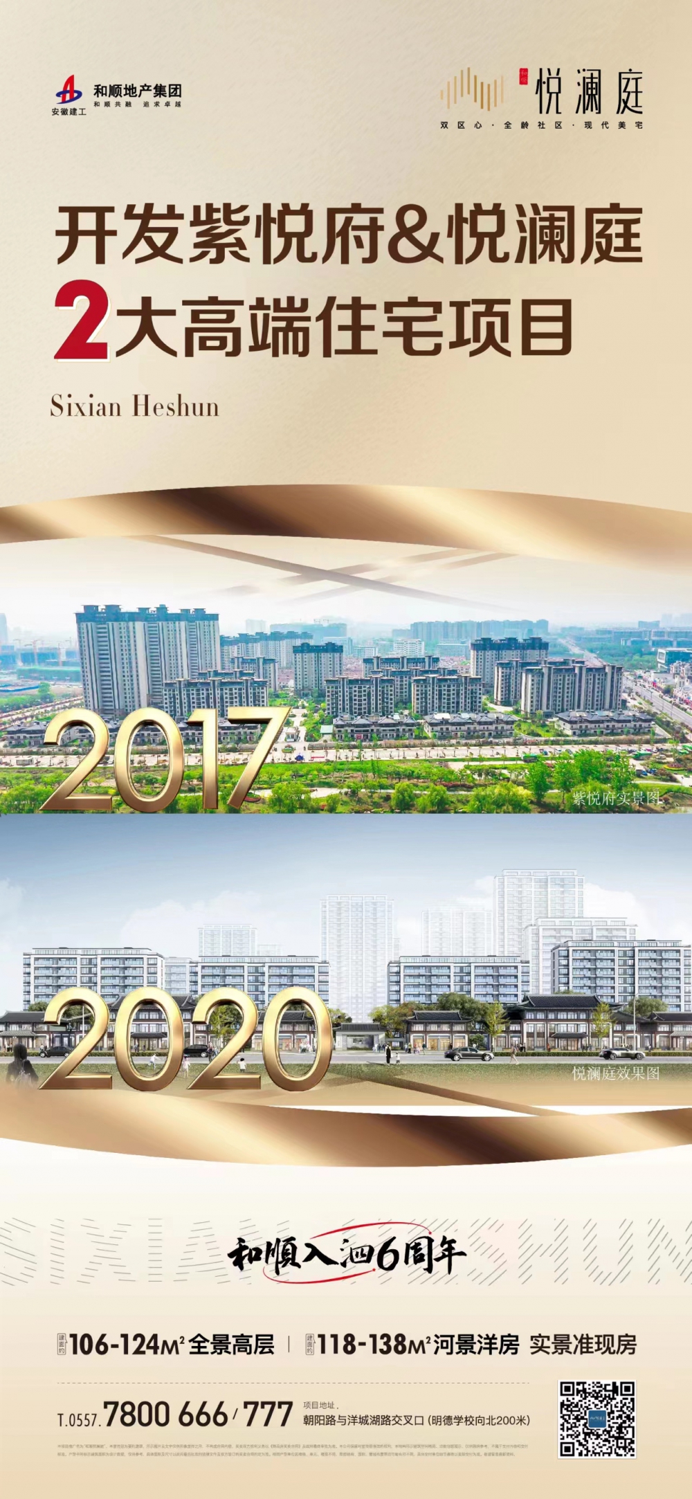 微信图片_20230106083005.jpg