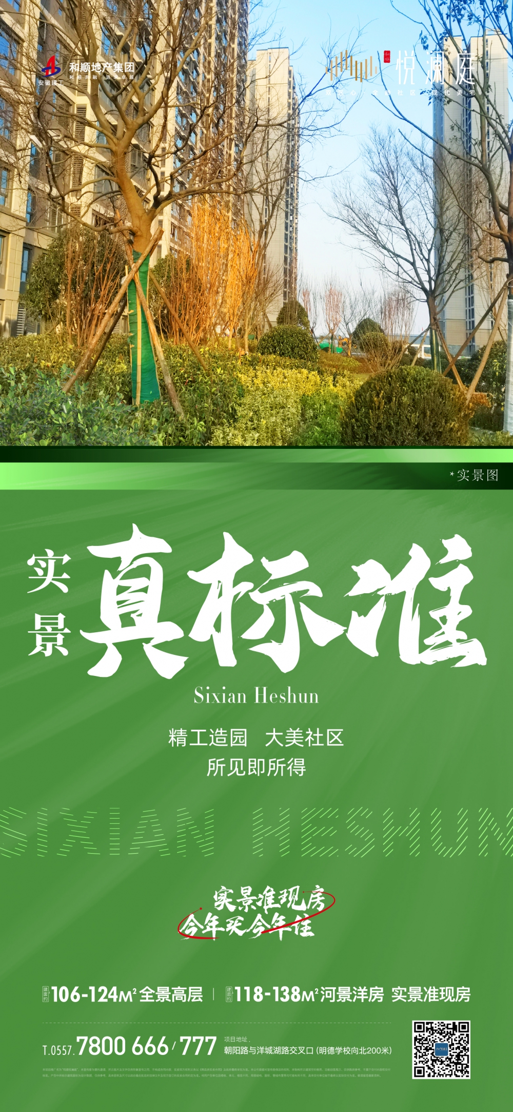 微信图片_20230201164907.jpg