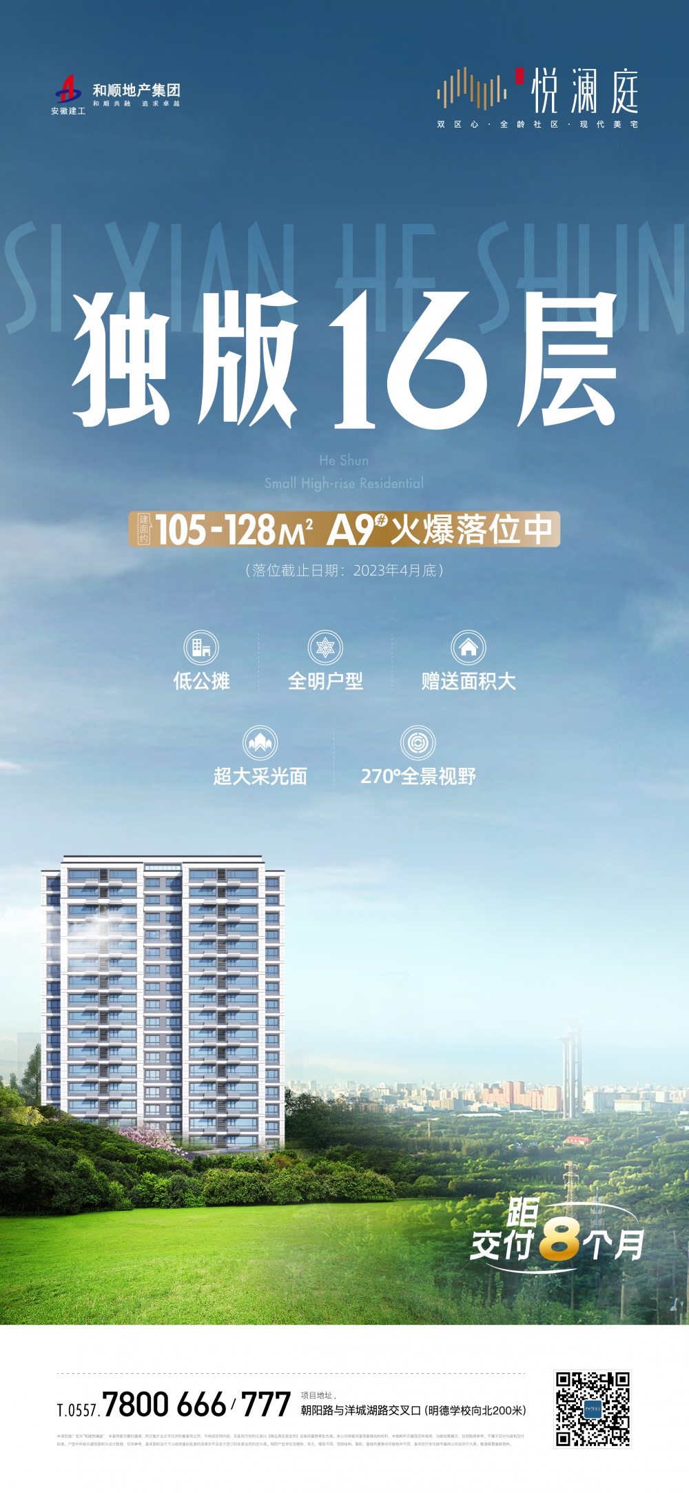 微信图片_20230414080803.jpg