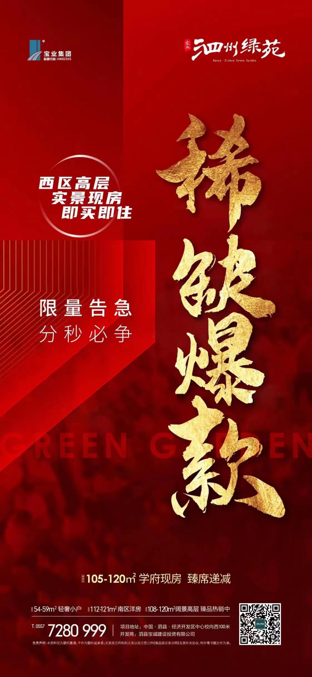 微信图片_20230610095847.jpg