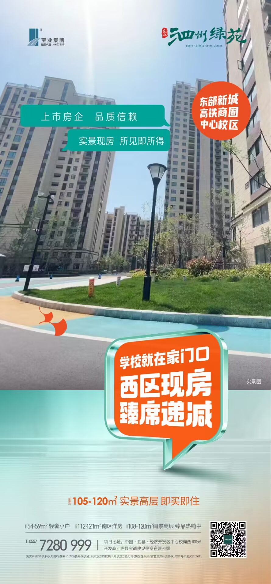 QQ图片20230612092322.jpg
