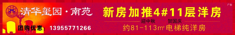 ad110121694511718168.jpg