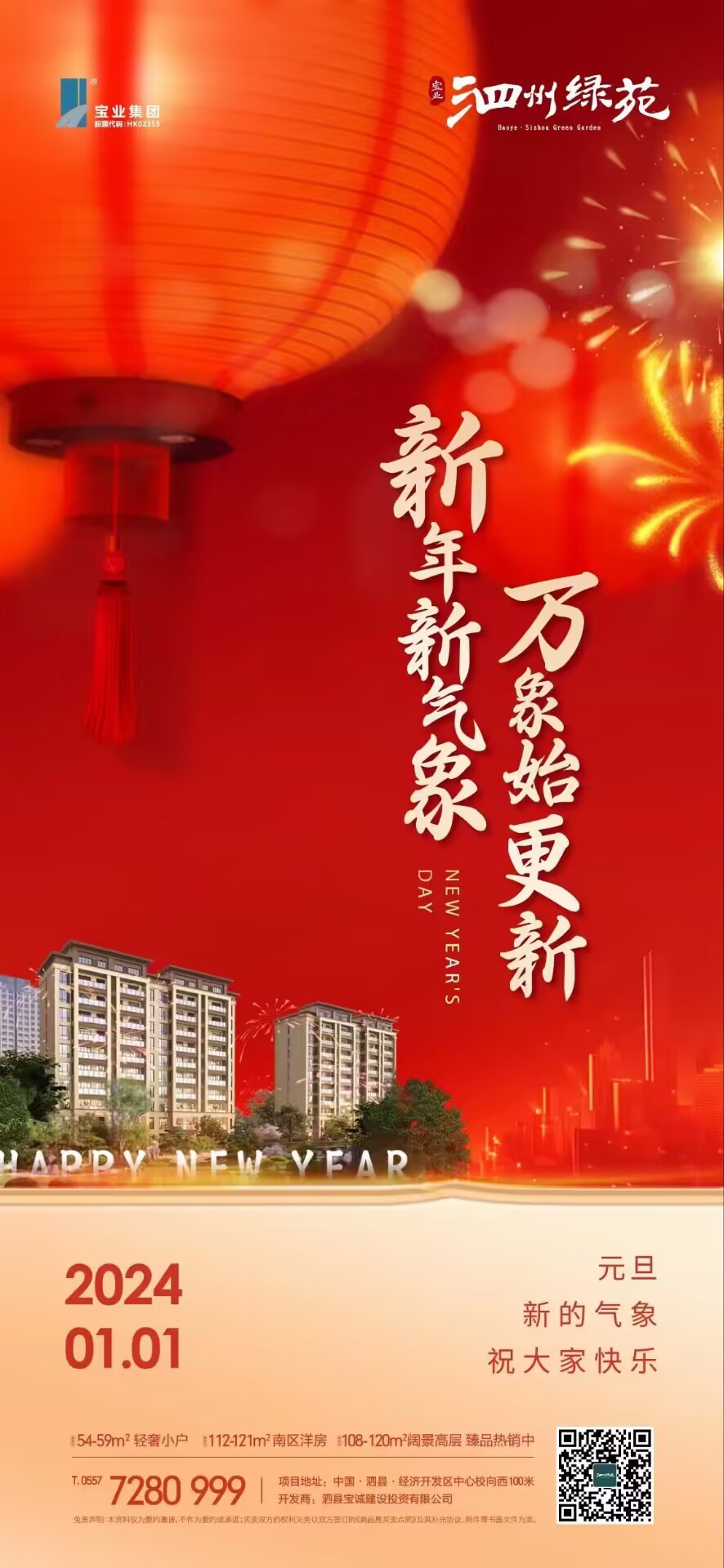 QQ图片20240102125020.jpg