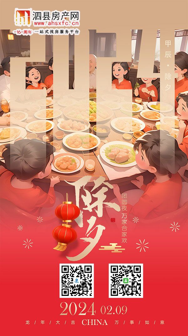 QQ图片20240206151137.jpg