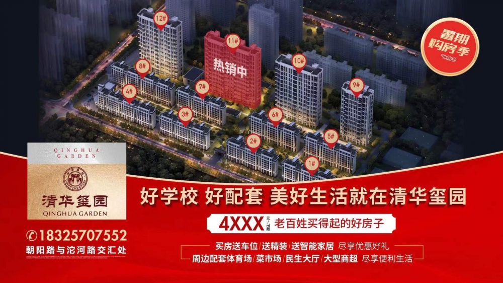 微信图片_20240724143837.jpg