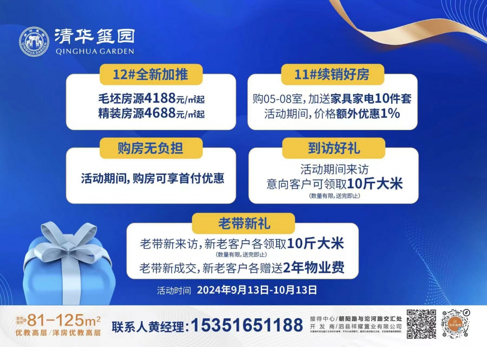 微信图片_20240911112810.jpg