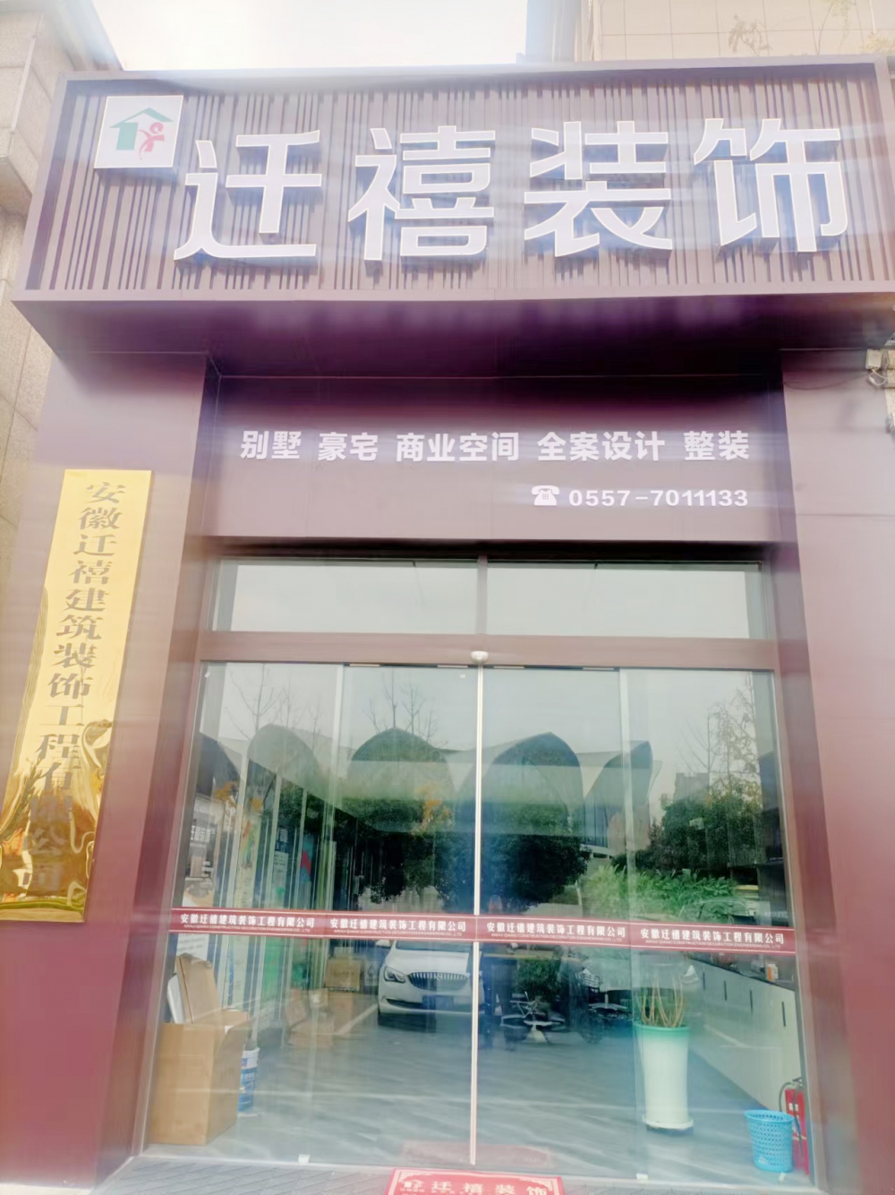 微信图片_20241120152151.jpg