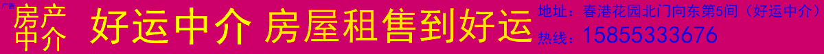 新增广告位