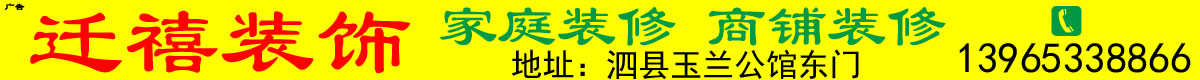新增广告位